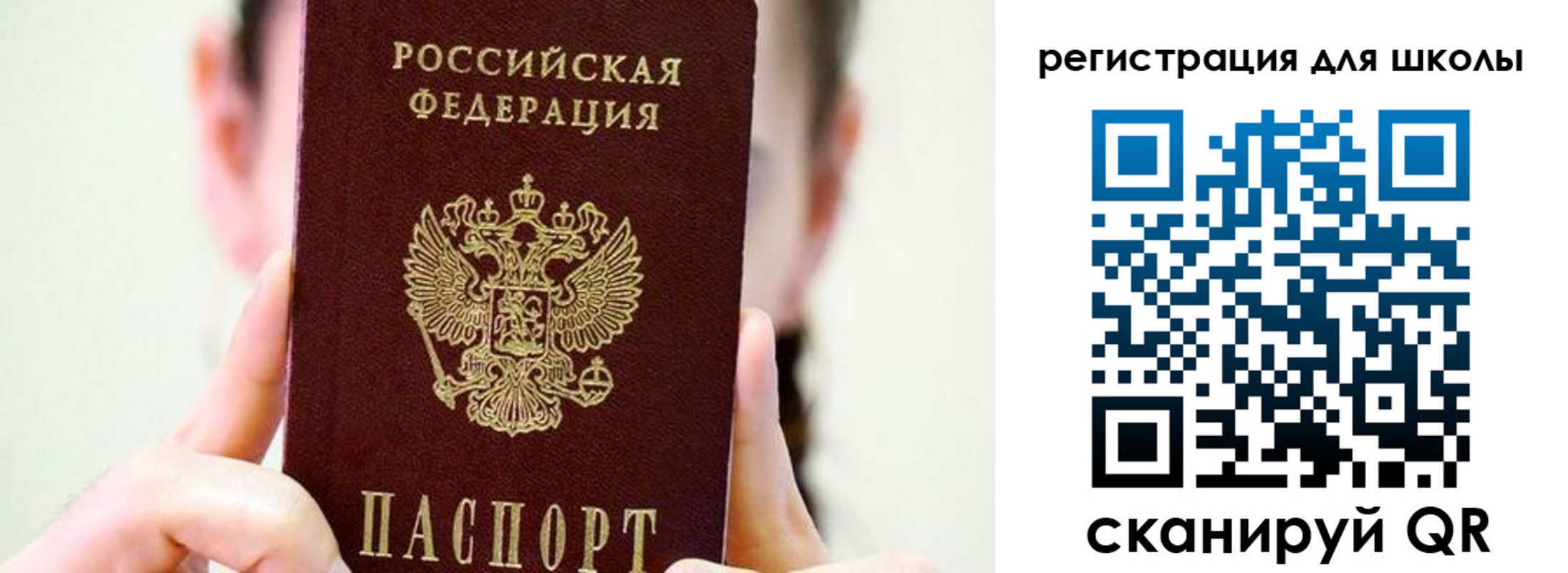 временная регистрация купить в Избербаше