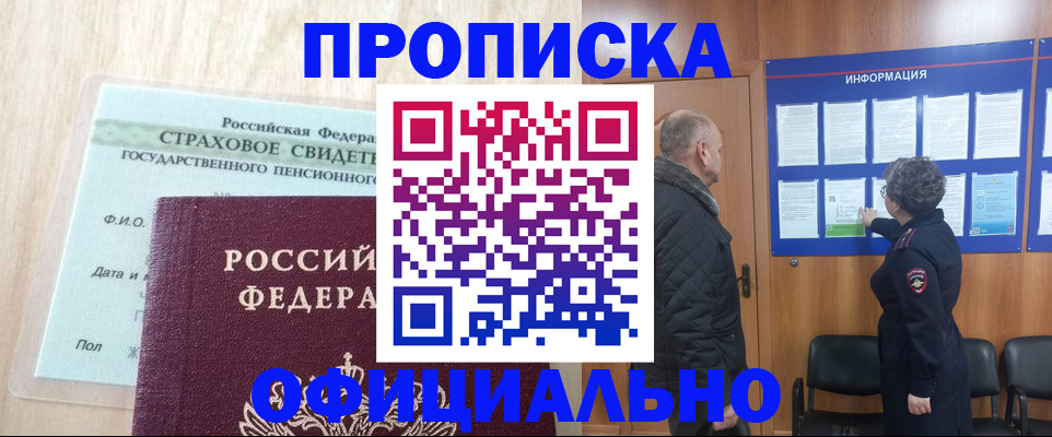 регистрация для школы в Избербаше