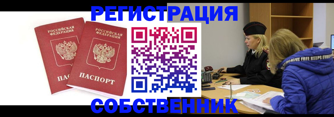 регистрация для школы в Избербаше