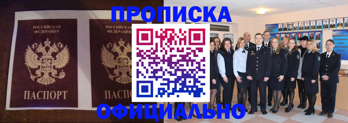 временная регистрация госуслуги в Избербаше